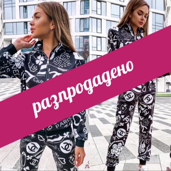 екип в черно и бяло 2